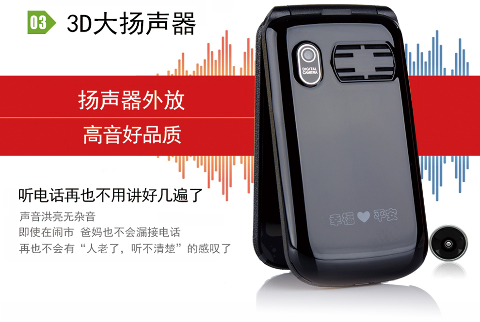 唐为（TANGWEI) TW100 GSM 移动/联通2G 老人手机 翻盖手机(双卡双待) 黑色