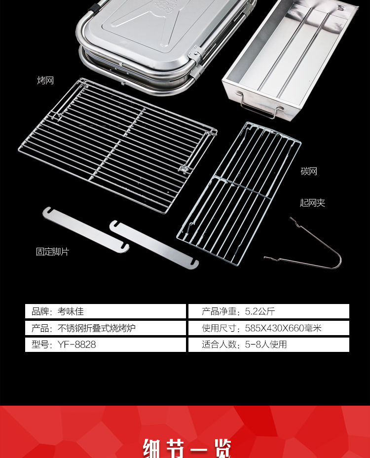考味佳 COWEKA 食品级带磁不锈钢户外便携烧烤炉 野外车载BBQ烧烤架 折叠手提式烧烤箱 送烤鱼网夹
