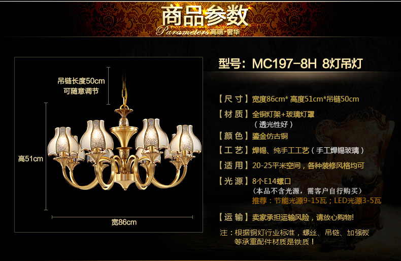 
                                        月影凯顿欧式吊灯客厅灯具全铜灯美式餐厅灯卧室灯 6头吊灯(适合12-20平米)                