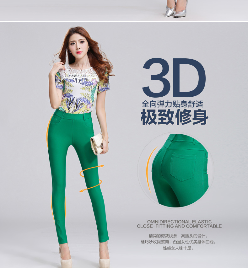 由美子 2015秋新款女裤韩版时尚弹力显瘦小脚铅笔休闲外穿长打底裤九分裤子13M778 绿色    L