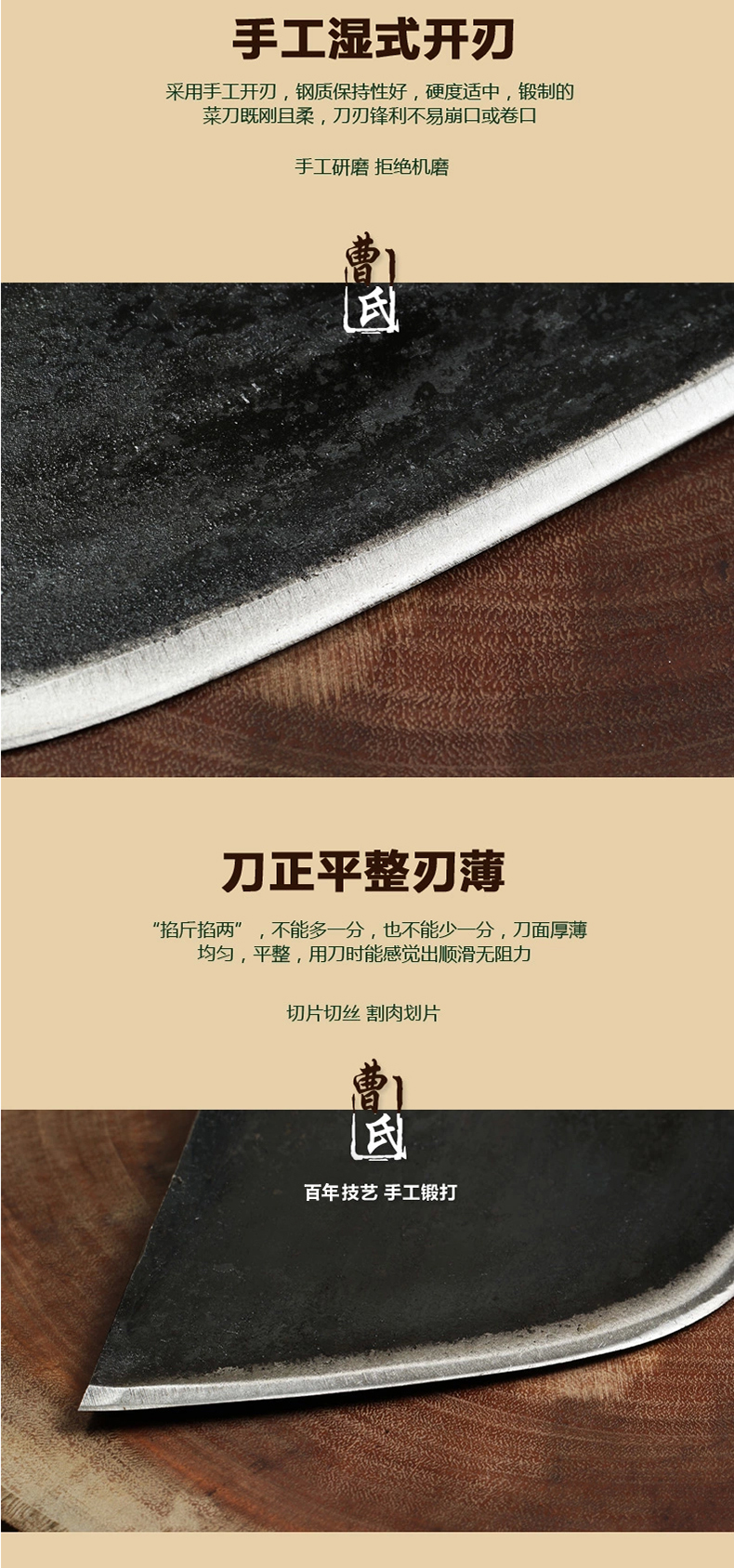 曹家刀 斩骨利器圆柄砍刀夹钢刀具菜刀 炮弹钢剁骨刀