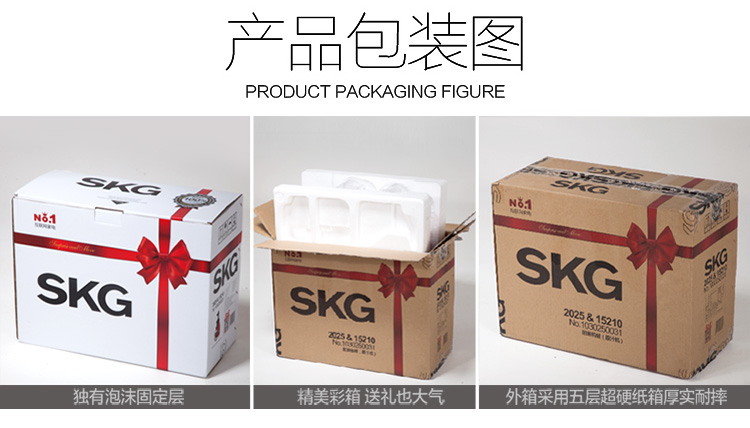 SKG 2025 立式原汁机 慢速榨汁机 中国红