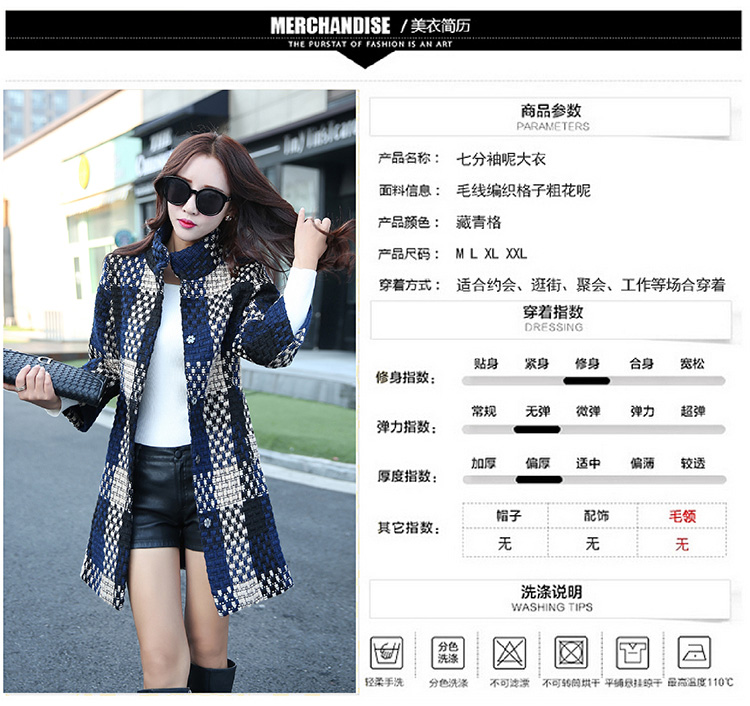 SNZZE 秋冬季新款韩版毛呢料大衣女士中长款冬季保暖呢子风衣外套 藏青色 M