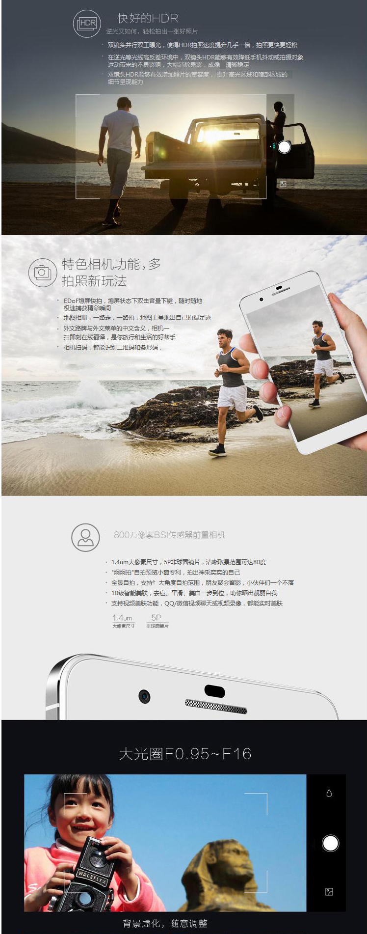 华为 荣耀 6Plus（16G ROM）双卡双待双通手机 白色  联通4G