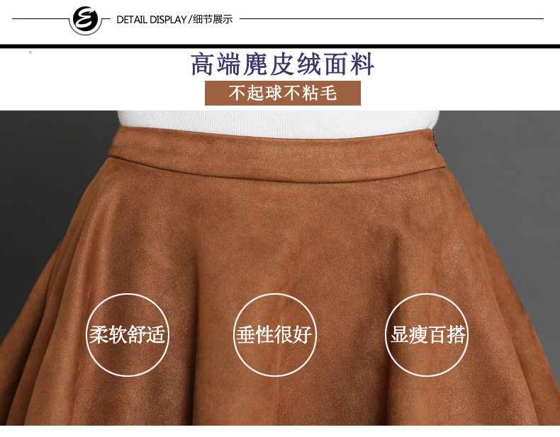 
                                        UDEU2016鹿皮绒秋冬短裙半身裙秋冬新款a字裙女半身裙蓬蓬百褶裙 麂皮绒伞裙女裙 灰色 XL                