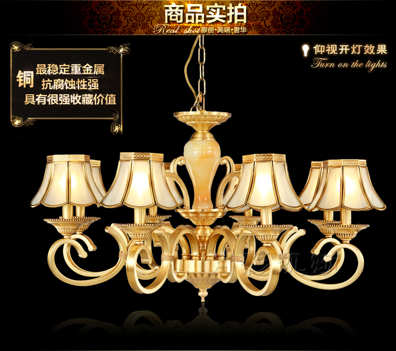 
                                        月影凯顿欧式吊灯全铜灯玉石吊灯客厅卧室灯奢华云石风格全铜灯具灯 6头                