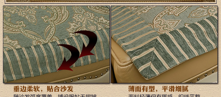 
                                        月和家思 四季沙发垫坐垫欧式布艺皮沙发套罩巾四季 锦之春 50*60cm扶手巾                