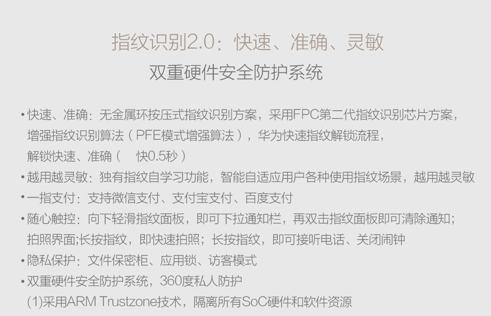 华为 荣耀7 双卡双待双通 4G 智能 手机 冰河银 移动4G (3G RAM+16G ROM) 标配版
