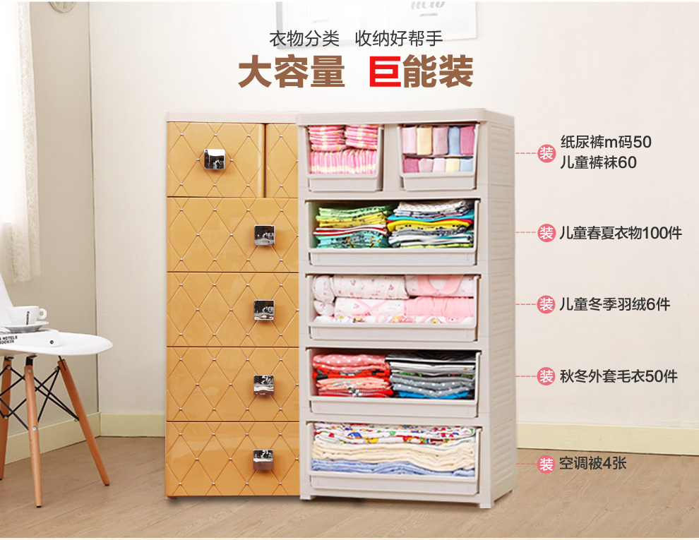 【京东精选】HAIXIN海兴大号收纳柜塑料抽屉式杂物玩具储物柜 宝宝衣柜儿童 百搭米白 五层-欧式高贵 明星旗舰百搭款