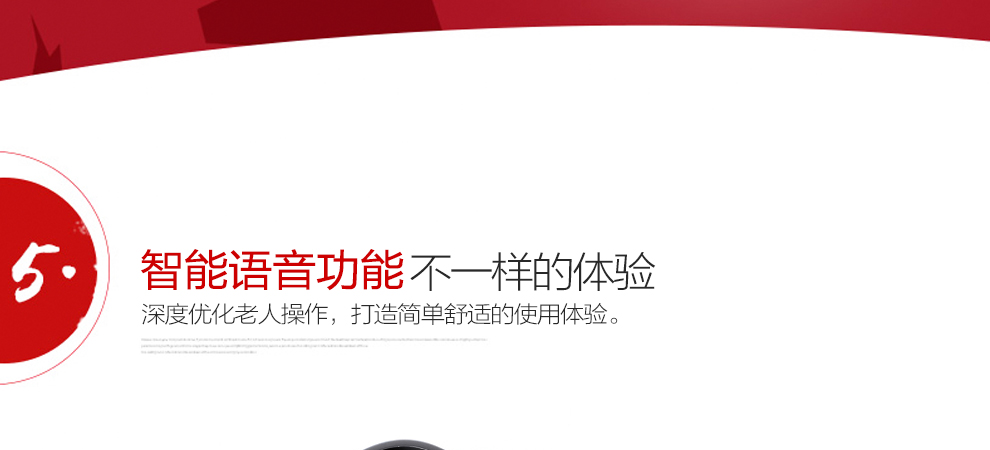 易百年 Ez621 移动/联通2G 老人手机 红+黑