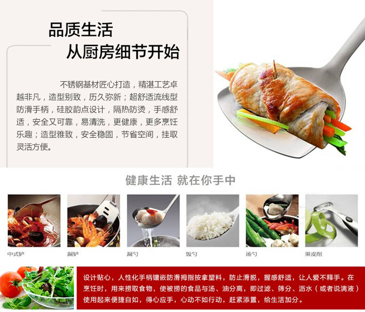 
                                        
                                        爱仕达（ASD） 爱仕达ASD旭日不锈钢七件套铲具SSQ-07D                