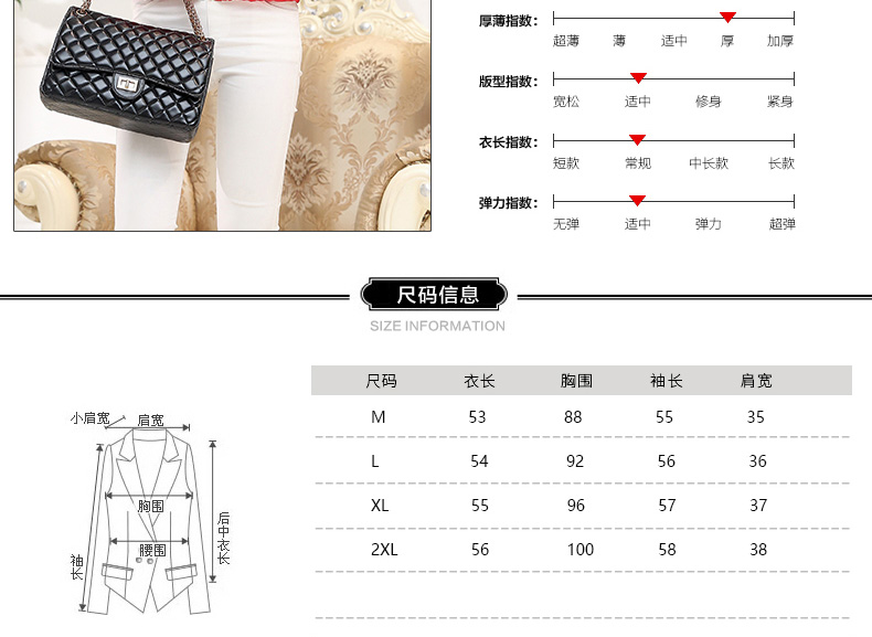 伊姿卉2015秋冬季新款女装韩版气质修身蕾丝拼接短外套女厚学生短款外套潮 红色 M