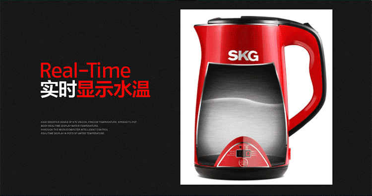 
                                        SKG电水壶1.7L304不锈钢电热水壶无缝内胆三层防烫三段保温水壶8041尊贵红                