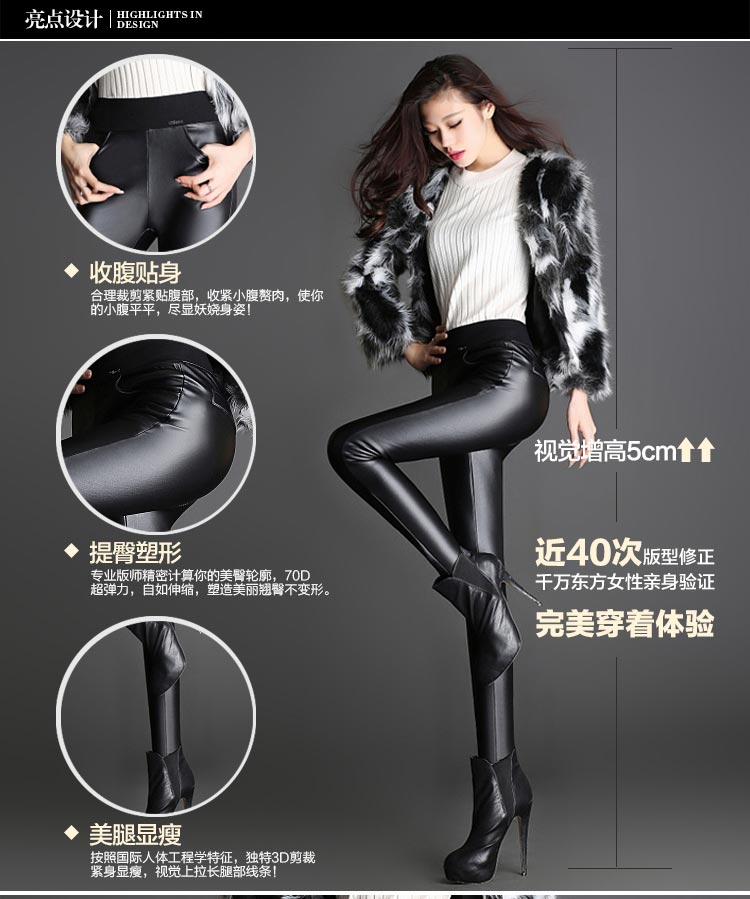 雅慕娜 2015秋冬加绒PU皮靴裤显瘦打底裤时尚小脚铅笔裤 黑色 S