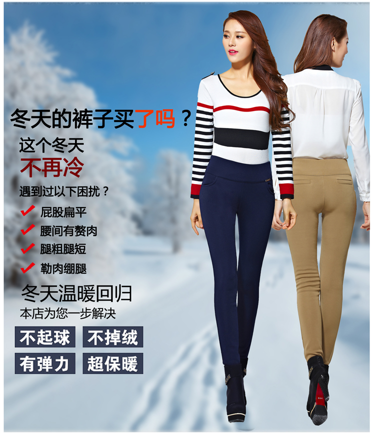 沐依岑2015秋季装新款大码女长裤 时尚修身小脚打底裤加绒加厚K266# 黑色加绒 XXXXXXL