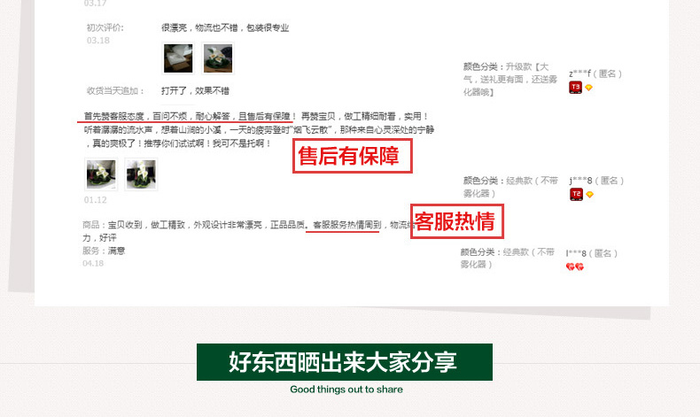 
                                                            客厅摆件工艺品创意家居装饰品欧式流水喷泉开业结婚礼物 经典款                