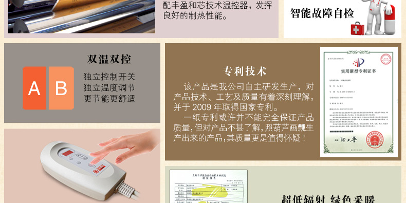 
                                        丰盈和暖碳晶电热坐垫 韩国远红外加热座垫 办公椅垫速热取暖垫 可调温节能加热垫45*45 棕色                