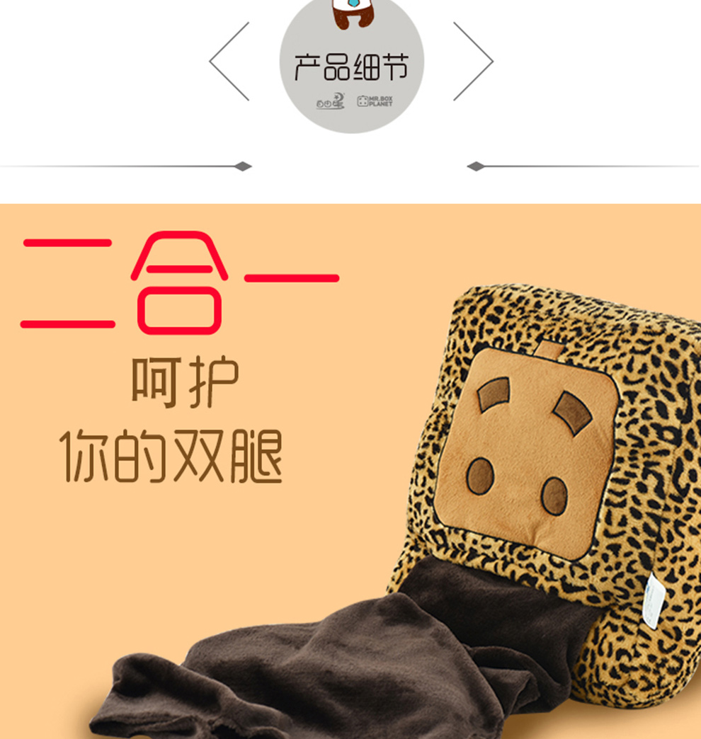 张小盒暖脚宝电热毯子 创意卡通暖手宝usb电暖宝宝电热宝暖手抱枕 USB暖脚宝毯子-奶牛