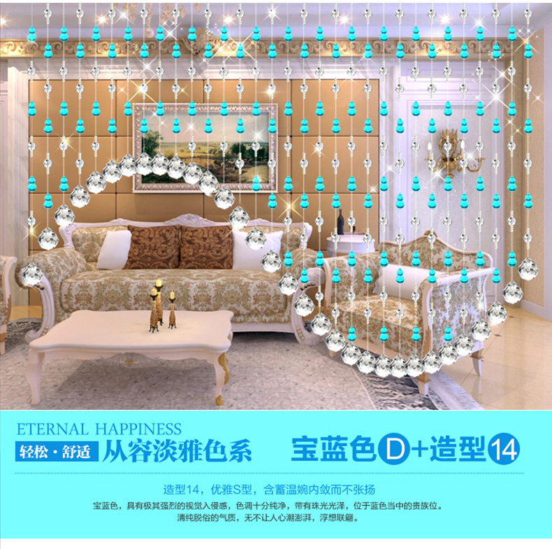 
                                        美双绝 （MSJ心意葫芦 珠帘门帘水晶帘门帘隔断帘窗帘成品装饰门帘珠帘水晶珠帘玄关帘定制 普通色                