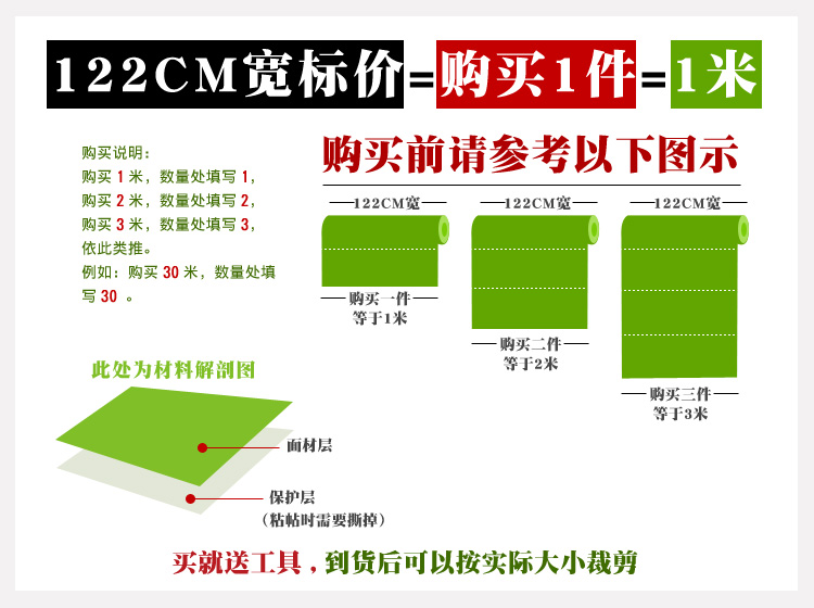 
                                        丫丫橡木纹木门贴纸波音软片加厚墙纸自粘家具翻新防水耐磨贴纸 CL003 122CM宽*1米价                