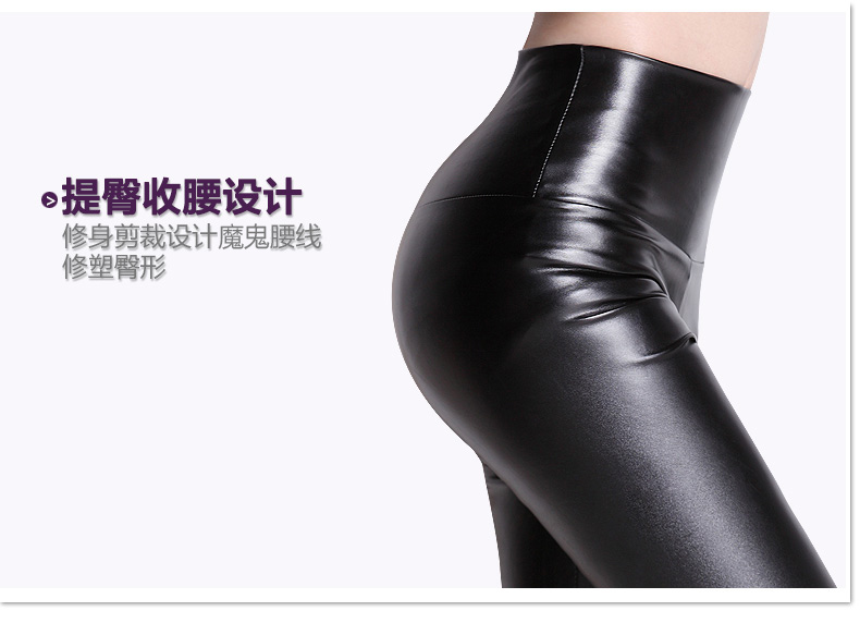 
                                        特皮优女式2017春皮裤紧身高腰打底靴裤TP801 正常版 S                