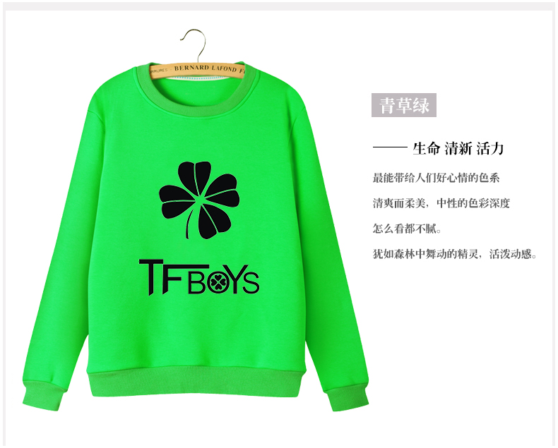 
                                        Asiagirl tfboys同款衣服卫衣女秋冬季新款圆领长袖上衣圆领大码加绒衫定制 灰色白王源 M                