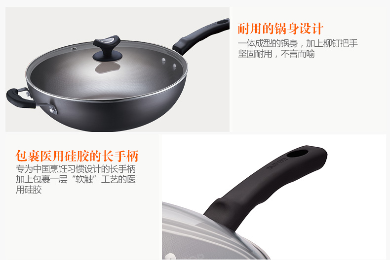 
                                        苏泊尔(SUPOR)真不锈2代炒锅精铁无涂层炒菜锅具32cm铁锅燃气灶明火专用FC32T4                