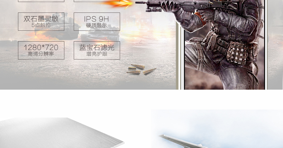 大Q手机 Q6426 腾讯游戏 智能手机 移动4G 双卡双待 极光白