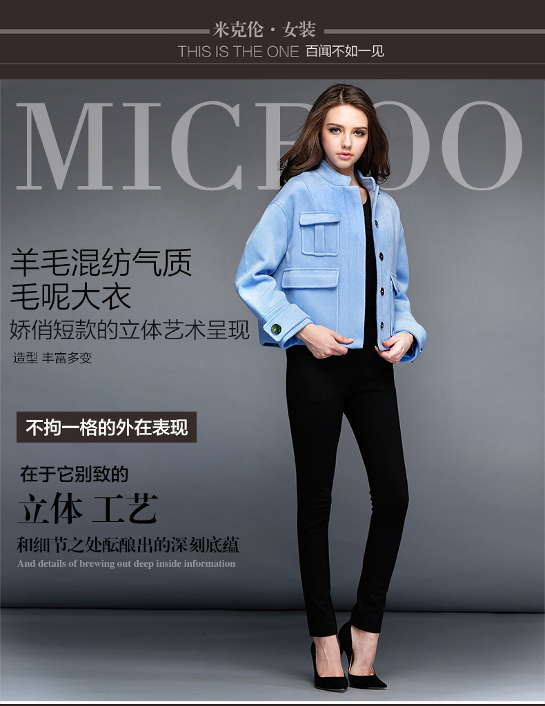 米克伦2015秋装新款韩版短外套女宽松呢大衣风衣 图片色 M码