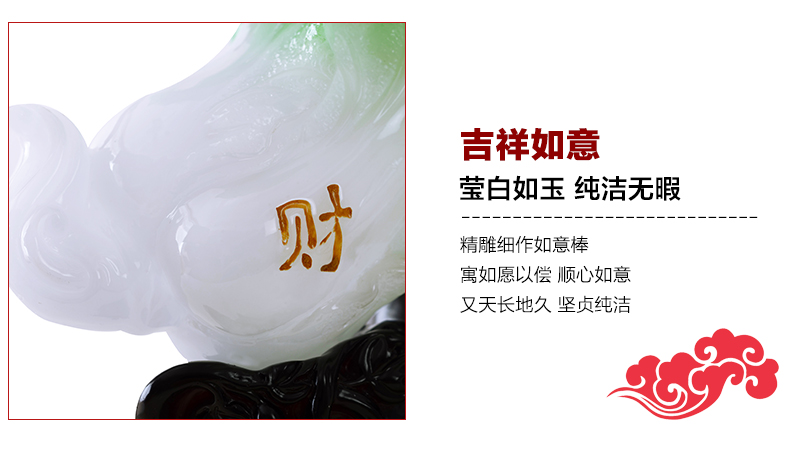 
                                        慕格 玉白菜摆件家居装饰品摆设大号客厅工艺品开业礼品 中号百财如意(27*16*24cm) 百财摆件                