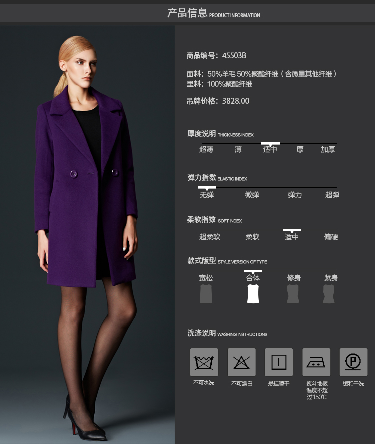 
                                                            瑞比卡毛呢大衣外套女 大码中长款羊毛呢子大衣外套 毛呢大衣女 紫色 XXL                
