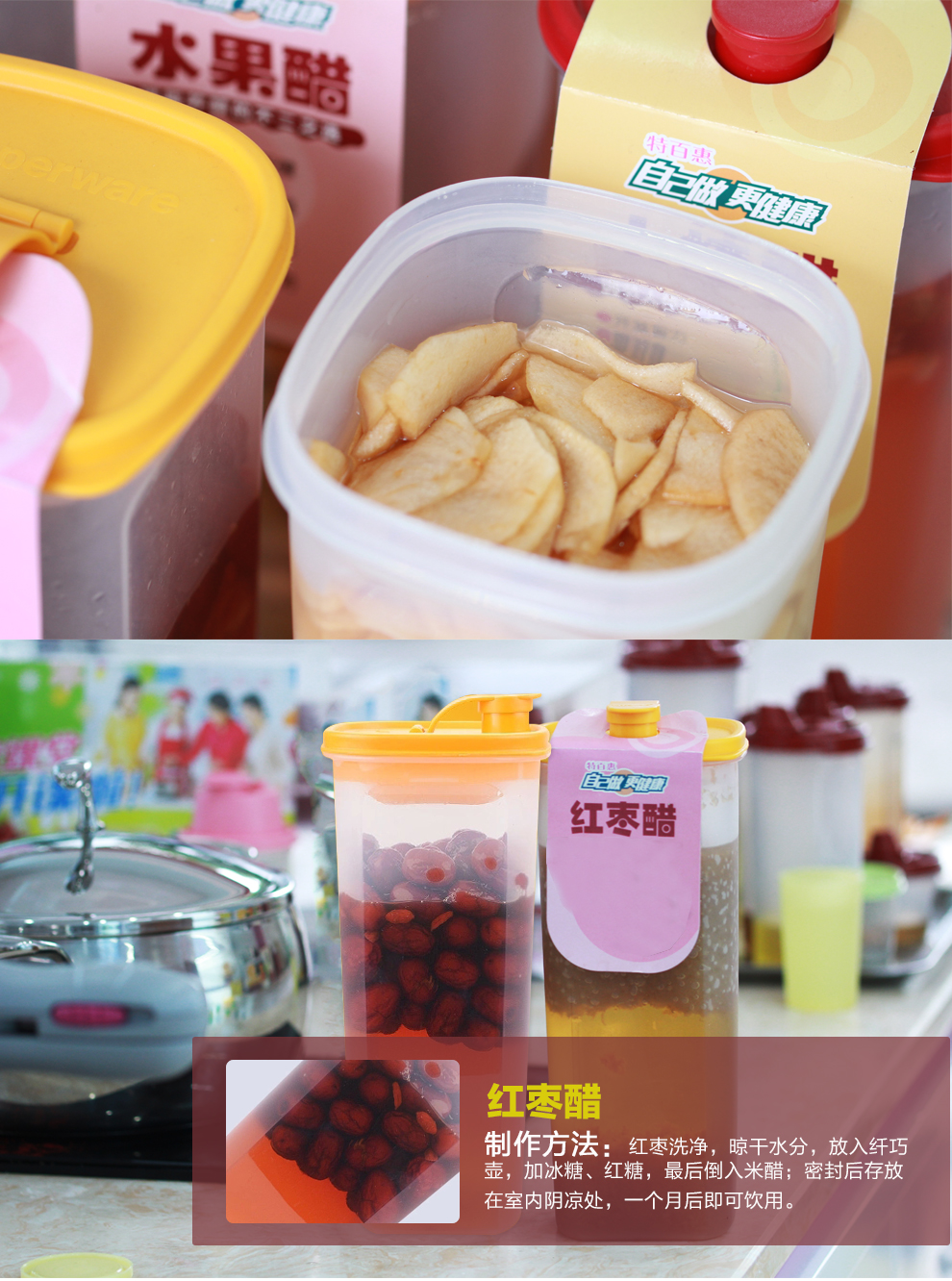 特百惠2升纤巧健康壶有滤格酿泡酵素果醋壶塑料大容量方形密封瓶冰箱冷藏直身储藏果汁牛奶杯 2件套