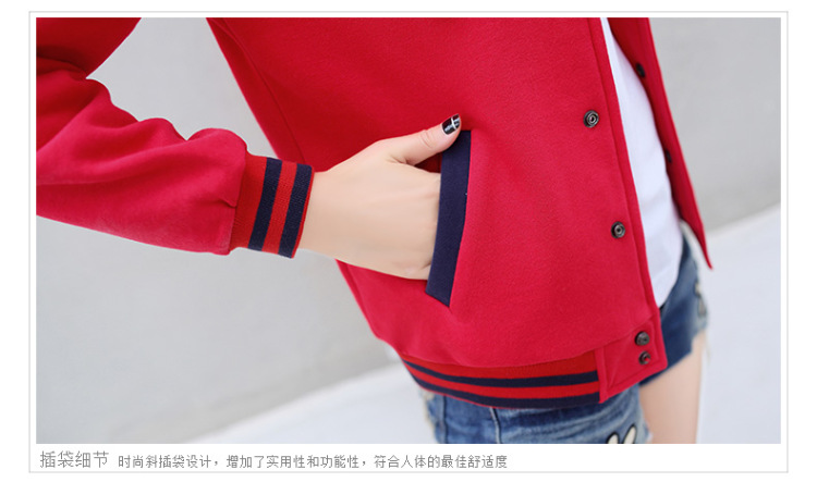 珞俐娅 2016学院风连帽少女初高中学生加厚卫衣外套女春秋棒球服开衫G 米白色 L