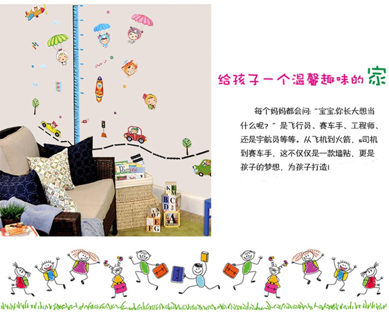 图慕 客厅浪漫卧室房间装饰墙贴 家装家饰可移除电视背景墙贴纸 蒲公英 大款(贴好后高约120cm)