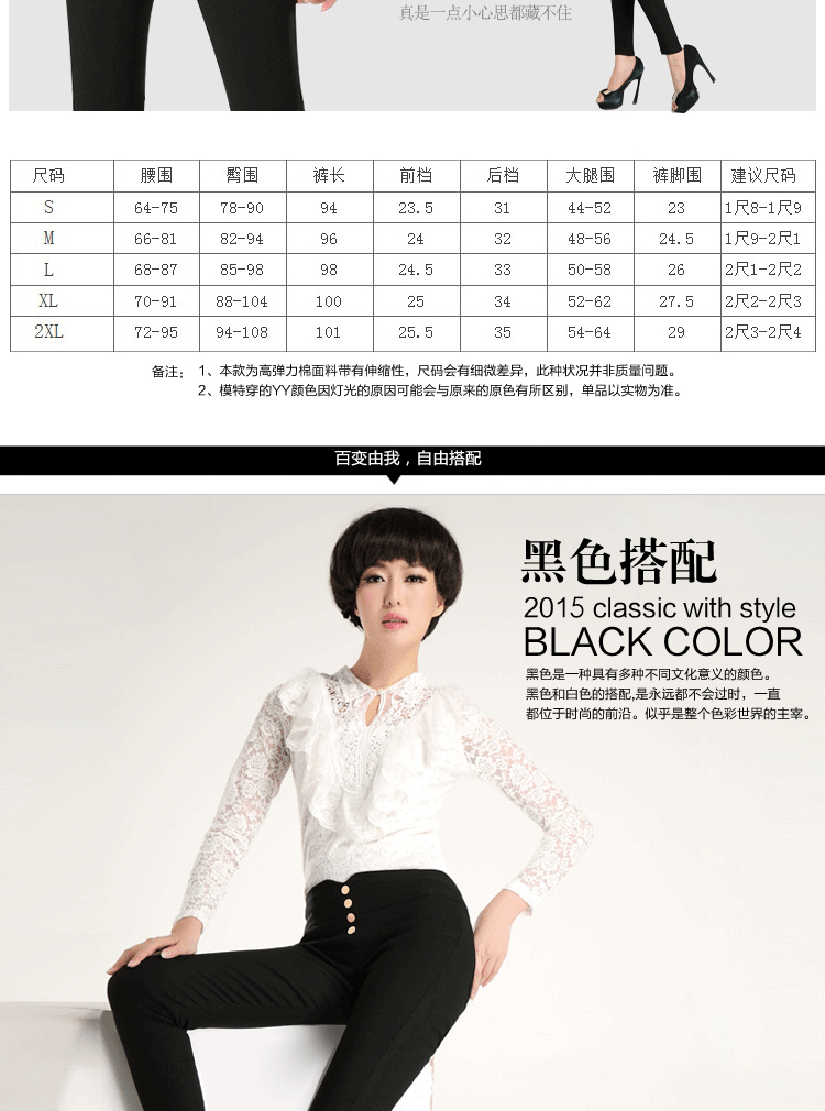 梦雪尼亚 2015高腰休闲女大码弹力小脚铅笔裤打底裤薄款女裤 浅紫 M