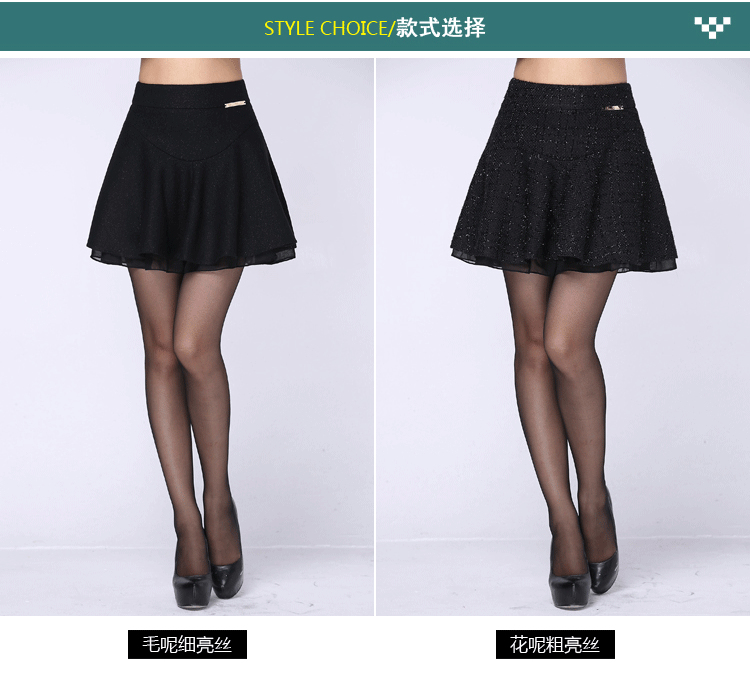 玻尔思曼 半身裙2016秋冬装毛呢裤裙短裙A字半身裙女 秋季毛呢细亮丝 XL