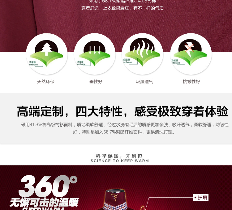 梵度哲2015秋冬新款修身OL职业装衬衫长袖加绒保暖衬衣F1025 酒红色 XXXL
