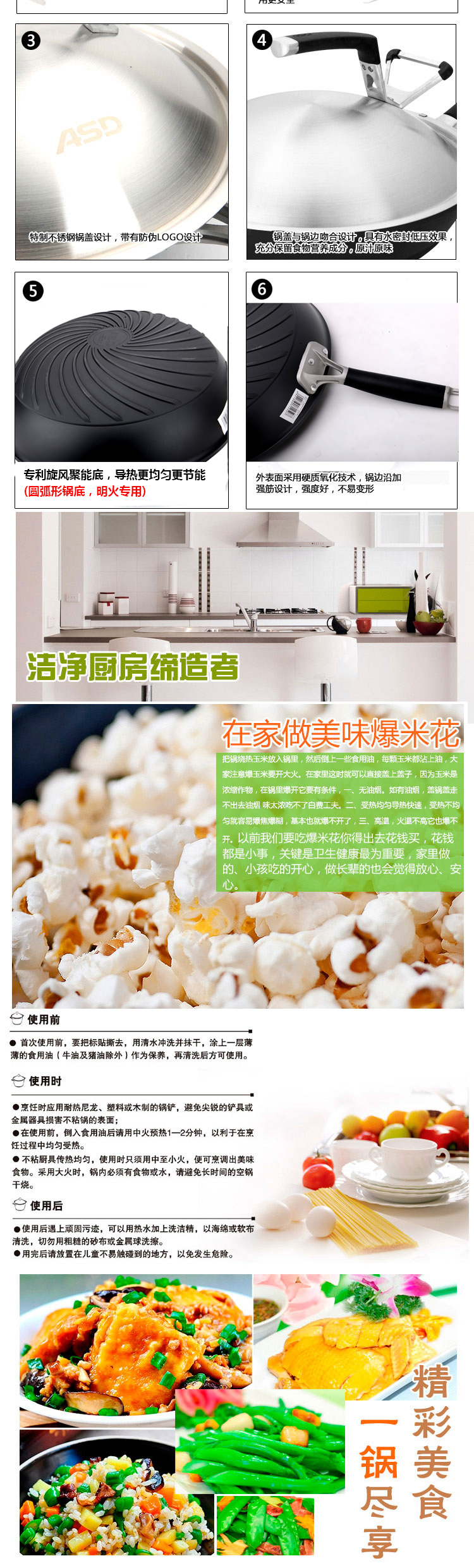 
                                        爱仕达炒锅ASD 30CM金刚旋风无油烟不粘锅炒菜锅 炒锅锅具ZL2330 送锅铲                