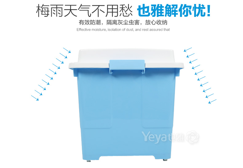 
                                        也雅塑料收纳箱大号 衣物收纳盒储物箱杂物玩具整理箱 折叠衣架 蓝色 5只装                