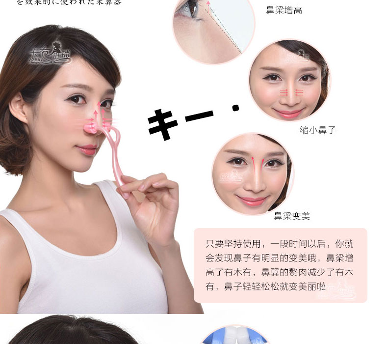 
                                                            瘦鼻美鼻四件套鼻梁增高器美鼻夹挺鼻器隆鼻器夹鼻子器鼻翼缩小大鼻头矫正整形 四件套                