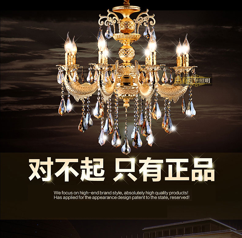 格灯堡欧式锌合金水晶吊灯 客厅灯卧室餐厅灯蜡烛灯水晶灯书房灯9076 8头特价 直径80CM