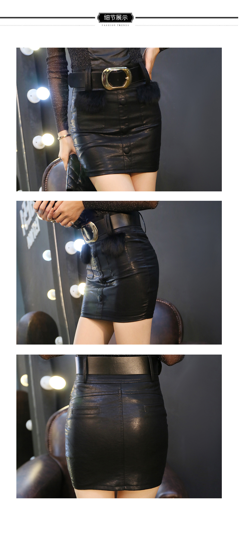 贲茜美 半身裙女2015秋冬新款修身显瘦短裙女包臀裙PU皮裙打底裙 黑色 XL