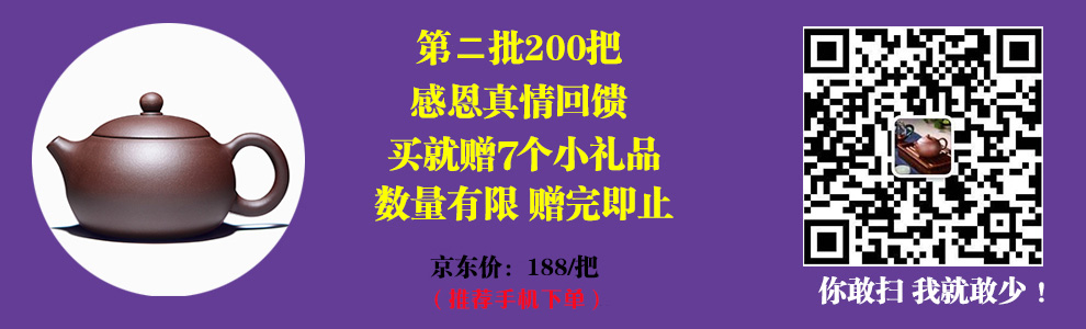 
                                        晨茗 原矿宜兴紫砂茶叶罐普洱茶缸 小号密封存茶储茶醒茶罐 梅兰竹菊四君子 经典款--兰                