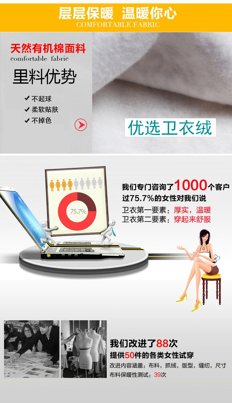 斯姿 2015新款秋冬季韩版卫衣运动服棒球女三件套时尚休闲套装 优雅红 L