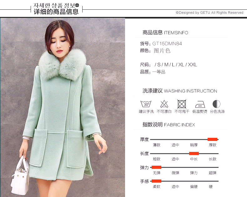 
                                        爱婉缇 2016秋冬新款女装韩版呢大衣时尚修身毛呢外套女中长款毛呢大衣 女21190 酒红色 L                