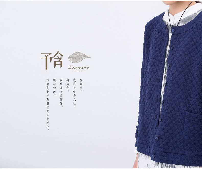 予含短款夹棉外套2016春新原创棉麻百搭长袖开衫上衣大码女装胖MM 酒红 M