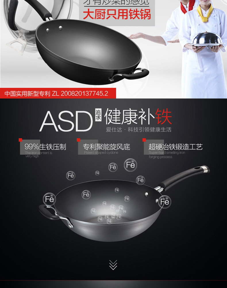 
                                        
                                        爱仕达（ASD） 炒锅电磁炉通用无涂层炒菜锅32cm新三代不锈聚能旋风精铁锅WG8332ELX                