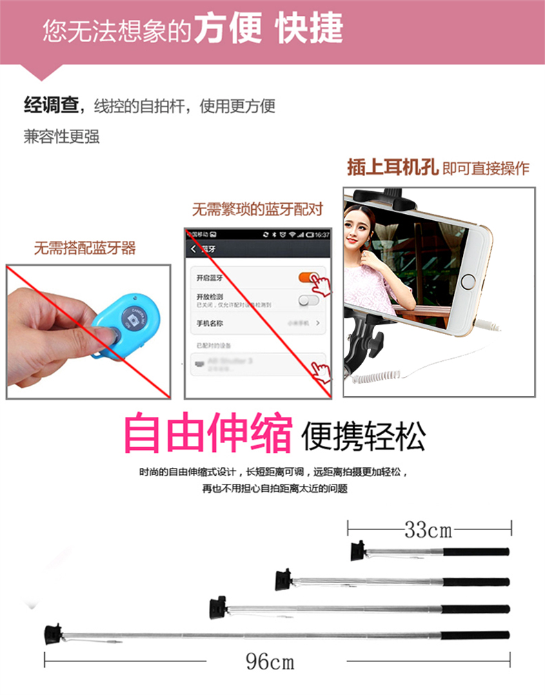 
                                        萝莉 铝合金自拍杆手机神器自拍棒适用于苹果iphone5S/6/Plus三星小米支架 铝合金蓝牙-粉色                