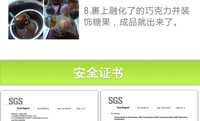 英国酷易(coolyep) 烘焙工具diy棒棒糖巧克力蛋糕铂金硅胶模具 粉红色
