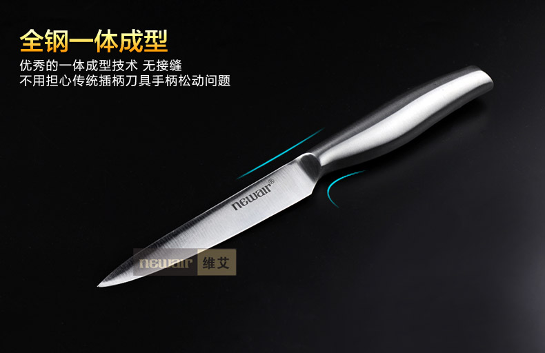 
                                        维艾水果刀不锈钢削皮刀刨刀厨房瓜果刀具                